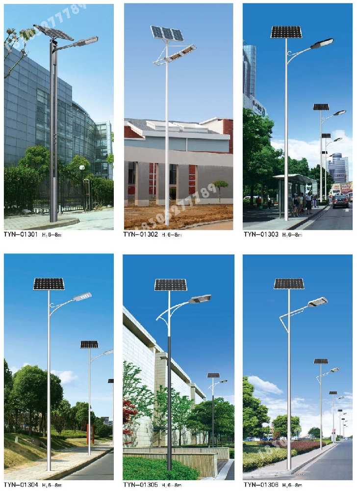 雷波县市政道路太阳能路灯